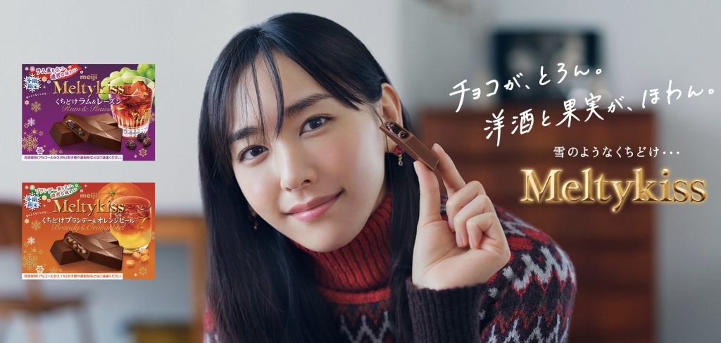 明治メルティキッス グラフィック 新垣結衣