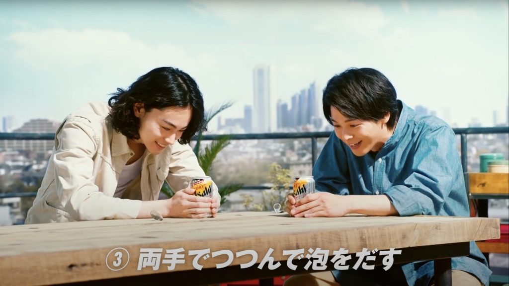 アサヒスーパードライ TVCM「体験！生ジョッキ缶 飲み方」篇  中村倫也