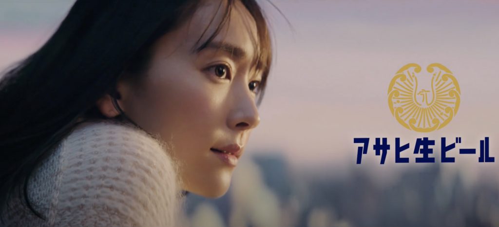 アサヒ生ビール  マルエフ TVCM「年末もおつかれ生です」篇 新垣結衣