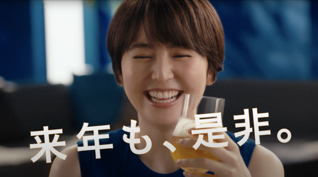 アサヒ ザ・リッチ TVCM 「年末もリッチなうまさで、乾杯」篇  長澤まさみ