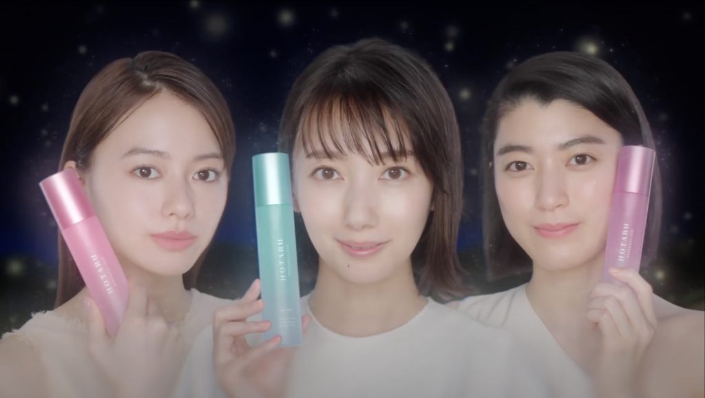 Sparty  TVCM「HOTARU ホタルの光」篇 成海璃子