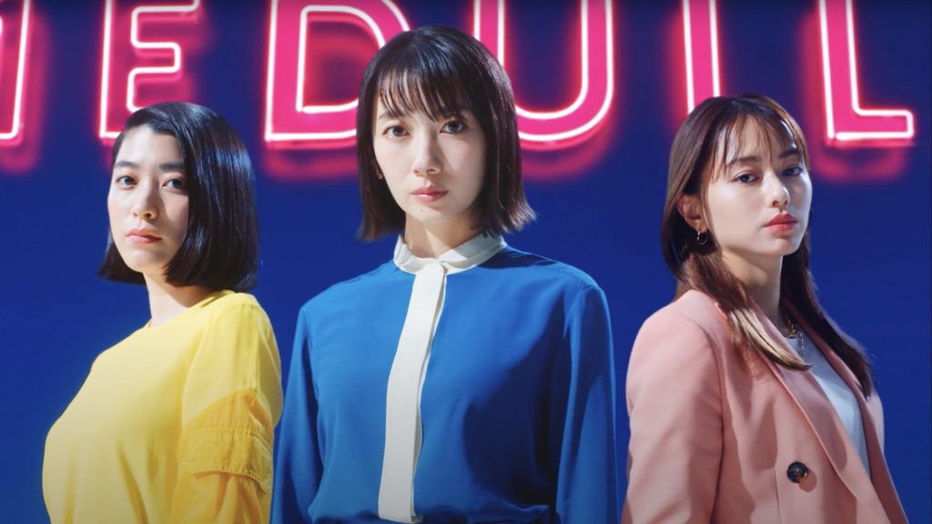 Sparty TVCM「MEDULLA シティポップビューティーズ」篇 成海璃子