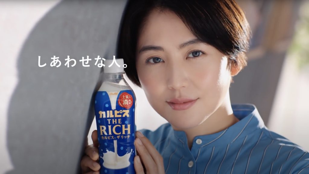 カルピス® THE RICH TVCM 「ＴＨＥ ＲＩＣＨを語る」編 長澤まさみ