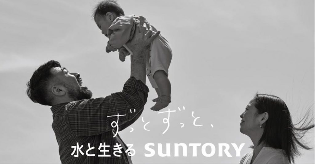 サントリー企業広告 #素晴らしい過去になろう（2022年こどもの日）」篇