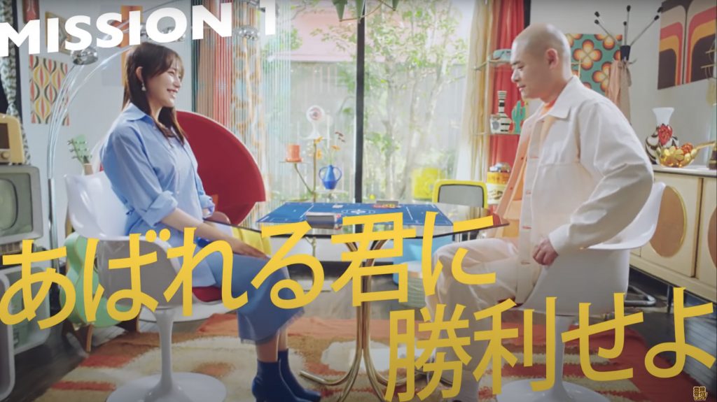 ポケモンカードゲーム TVCM「Hop Step Pokéca Mission1 あばれる君に勝利せよ篇」南沙良