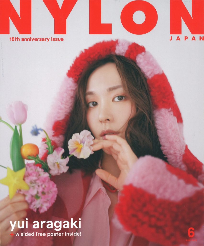 NYLON JAPAN 6月号 新垣結衣