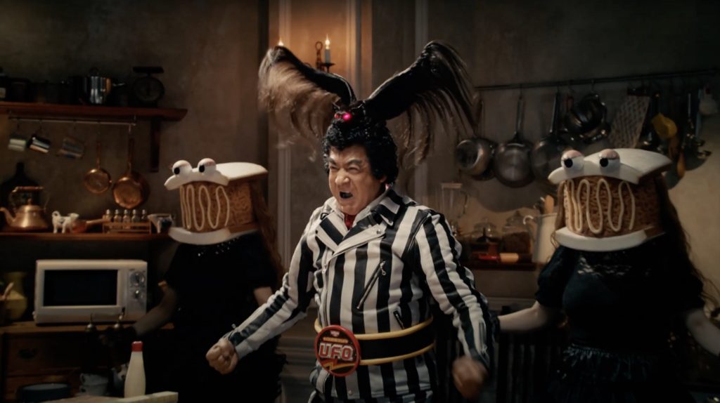 日清焼きそば U.F.O. 「U.F.O. モンスター焼そばパン」篇 TVCM  藤岡弘