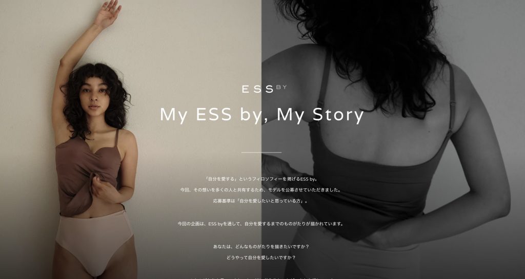ESS by  “My ESS by , My Story”