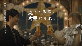 サッポロビール 黒ラベル TVCM「大人ＥＶ ５０歳 歌うこと」篇 YUKI