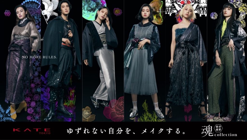 カネボウ KATE 魂collection