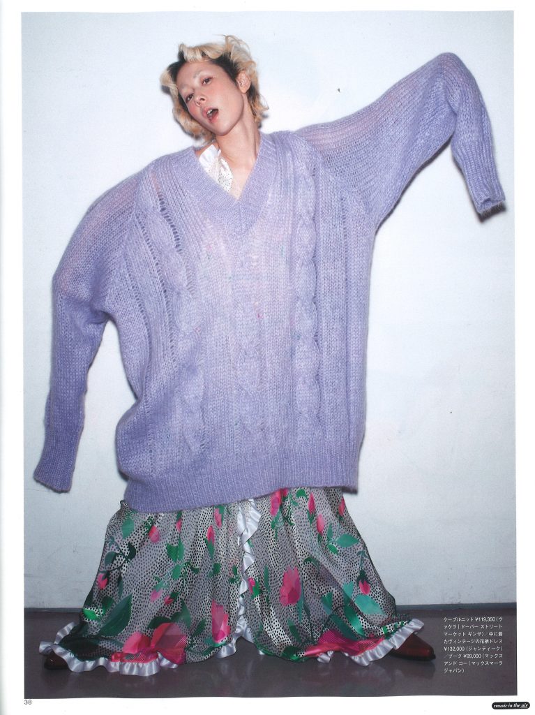 GINZA ISSUE 305 NOVEMBER 2022 パンキッシュな王子さま 木村カエラ