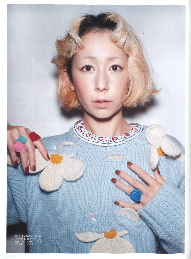 GINZA ISSUE 305 NOVEMBER 2022 パンキッシュな王子さま 木村カエラ