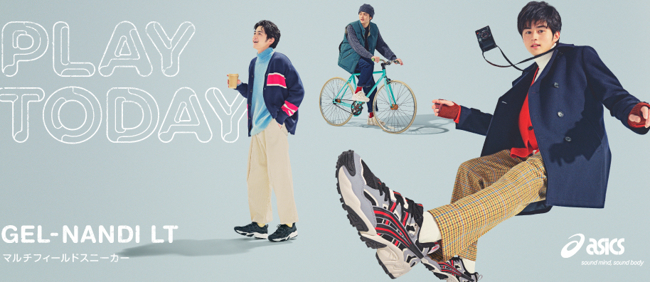 ABC MART ASICS GEL-NANDI LT  TVCM「PLAY TODAY」鈴鹿央士