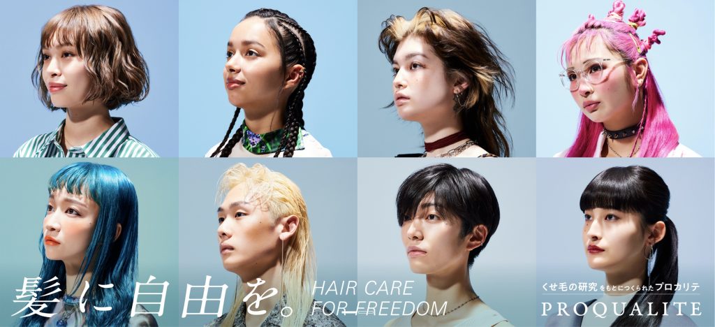 utena PROQUALITE  グラフィック