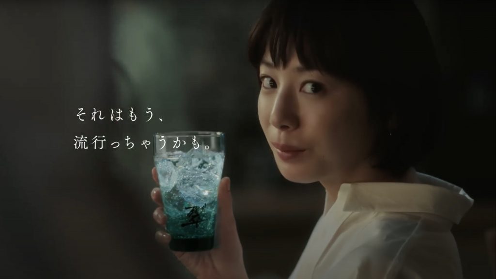 サントリージン翠 TVCM「ホアジャオな出会い〜それはもう、流行っちゃうかも〜」篇 夏帆