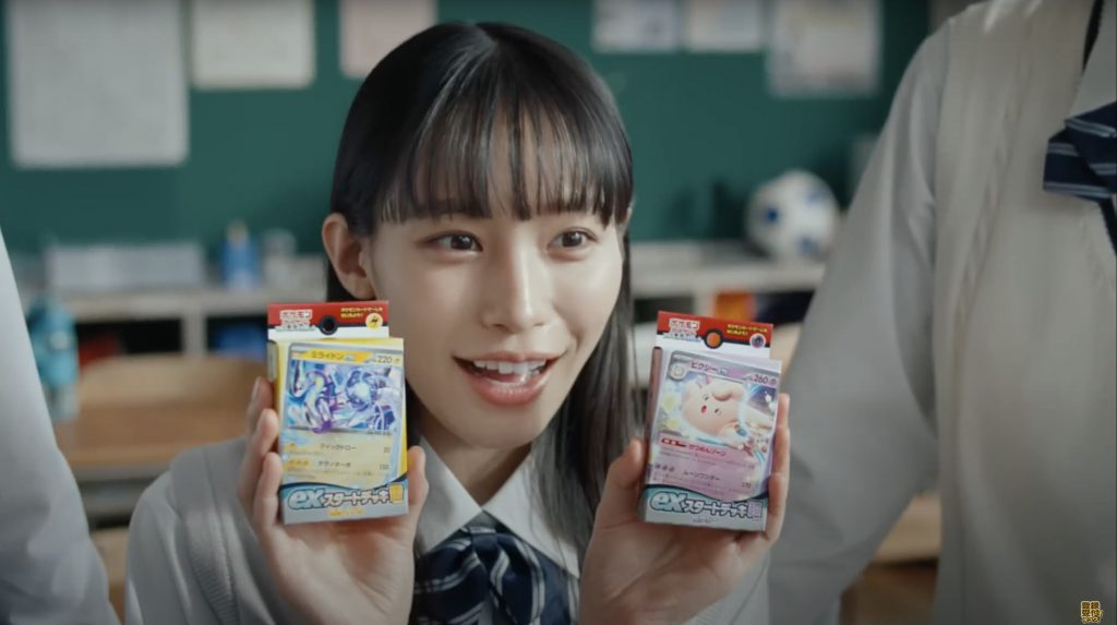 ポケモンカードゲーム TVCM「それか、ポケカ？」篇 南沙良、サブキャスト