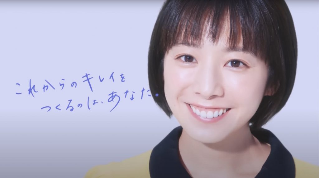 HOT PEPPER Beauty WORK webCM 「2人の夏帆さん」篇 夏帆