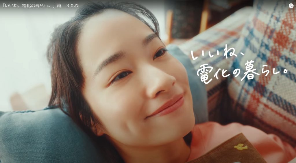 四国電力 TVCM 「いいね、電化の暮らし。」篇　藤間爽子