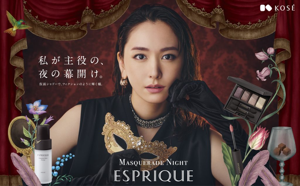 KOSE ESPRIQUE　グラフィック　新垣結衣