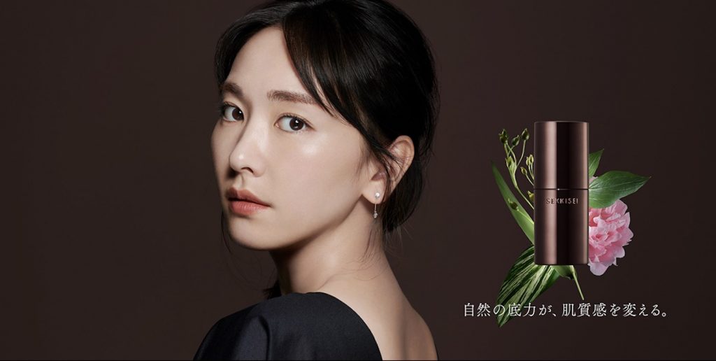 KOSE 雪肌精 CLEAR WELLNESS Vセラム グラフィック 新垣結衣