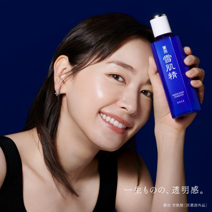 KOSE 雪肌精 グラフィック　新垣結衣