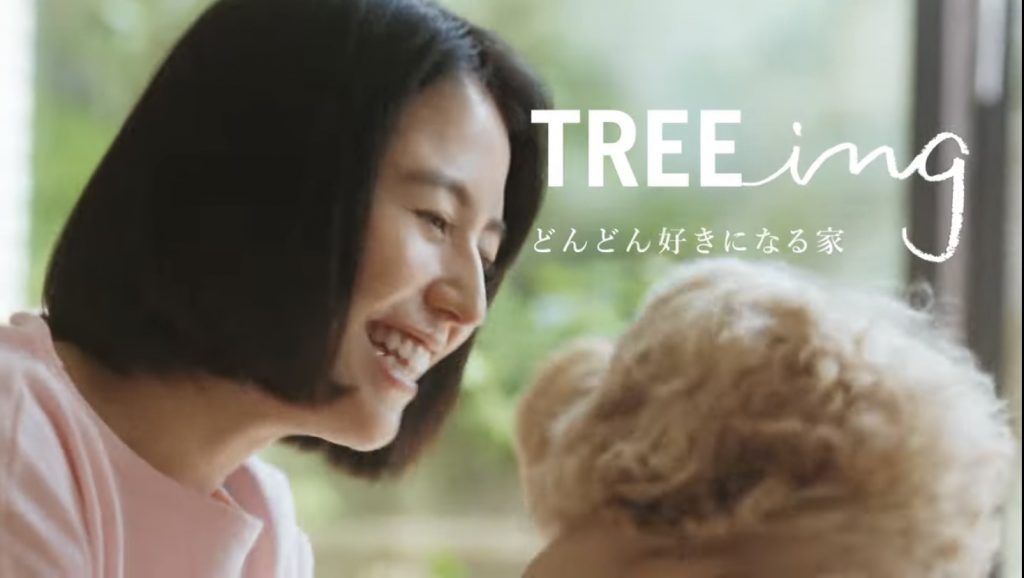 住友林業TREEing TVCM どんどん好きになる家「いつでも目があう」篇 長澤まさみ