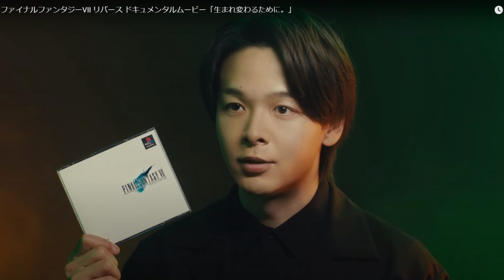 ファイナルファンタジーVII リバース ドキュメンタルムービー「生まれ変わるために。」篇　中村倫也