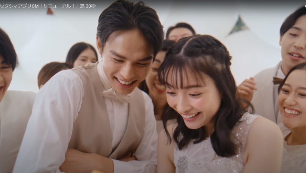 ゼクシィアプリCM「リニューアル！」篇 茅島みずき、兵頭功海