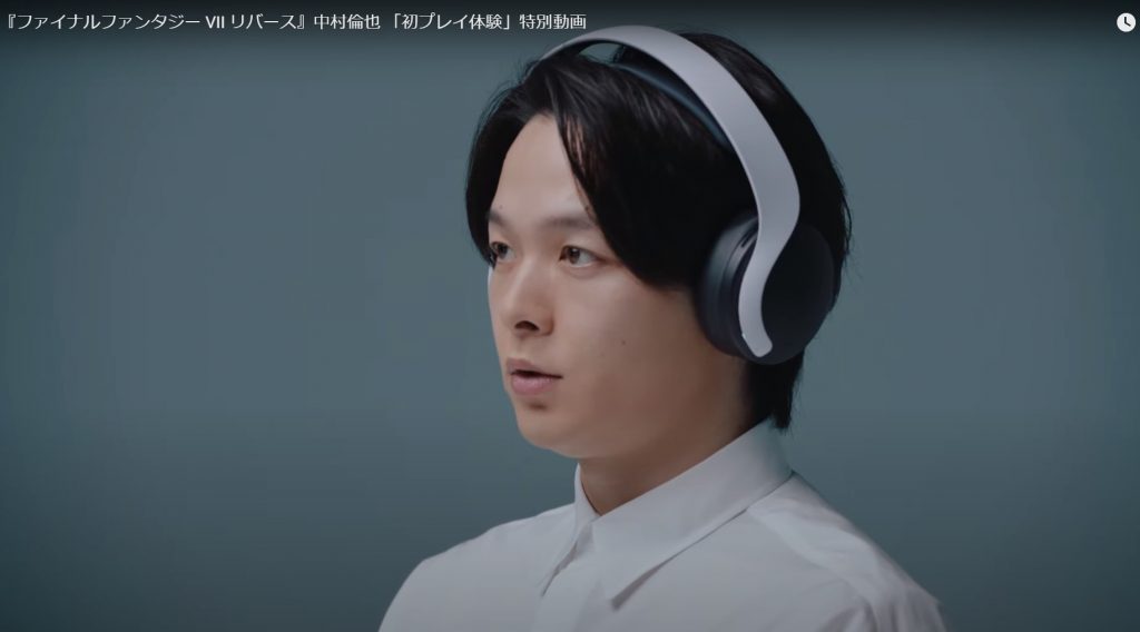 ファイナルファンタジー VII リバース 中村倫也 「初プレイ体験」特別動画 篇