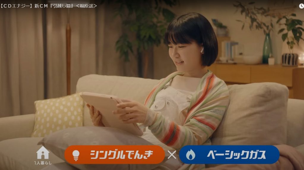 CDエナジーダイレクト TVCM『引越し篇』『人生の節目篇』サブキャスト