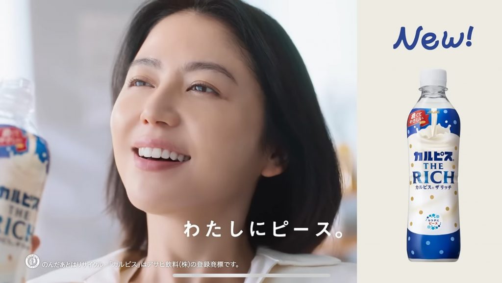 アサヒ飲料 カルピスTHE RICH CM「わたしがほどける」編、グラフィック 長澤まさみ