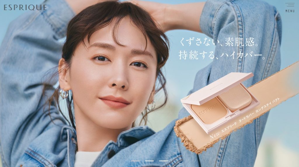 KOSE ESPRIQUE CM,グラフィック「私の強い味方」篇 「私がファンデーションに求める事」篇 新垣結衣