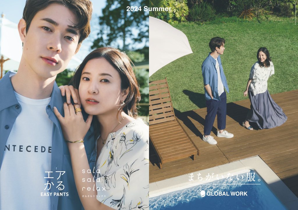 GLOBAL WORK TVCM、グラフィック 宮沢氷魚