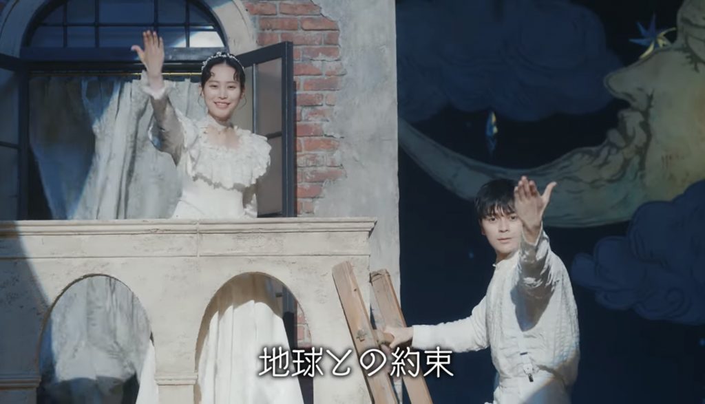 大和ハウス D-ROOM TVCM 「僕の名前を呼んで」篇 第4話 ZEH 南沙良