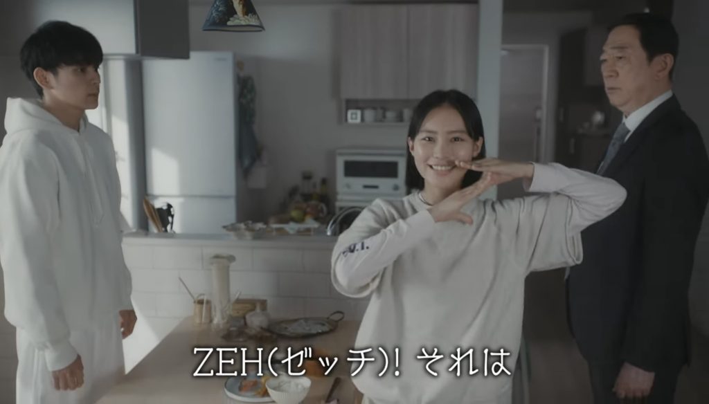 大和ハウス D-ROOM TVCM 「僕の名前を呼んで」篇 第4話 ZEH 南沙良