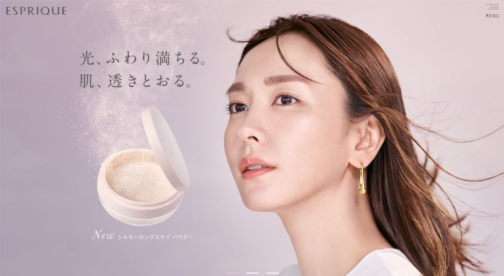 KOSE ESPRIQUE シルキーロングステイパウダーグラフィック 新垣結衣