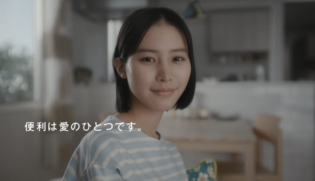 大和ハウス D-ROOM TVCM 「僕の名前を呼んで」篇 第3話 小さな便利 南沙良