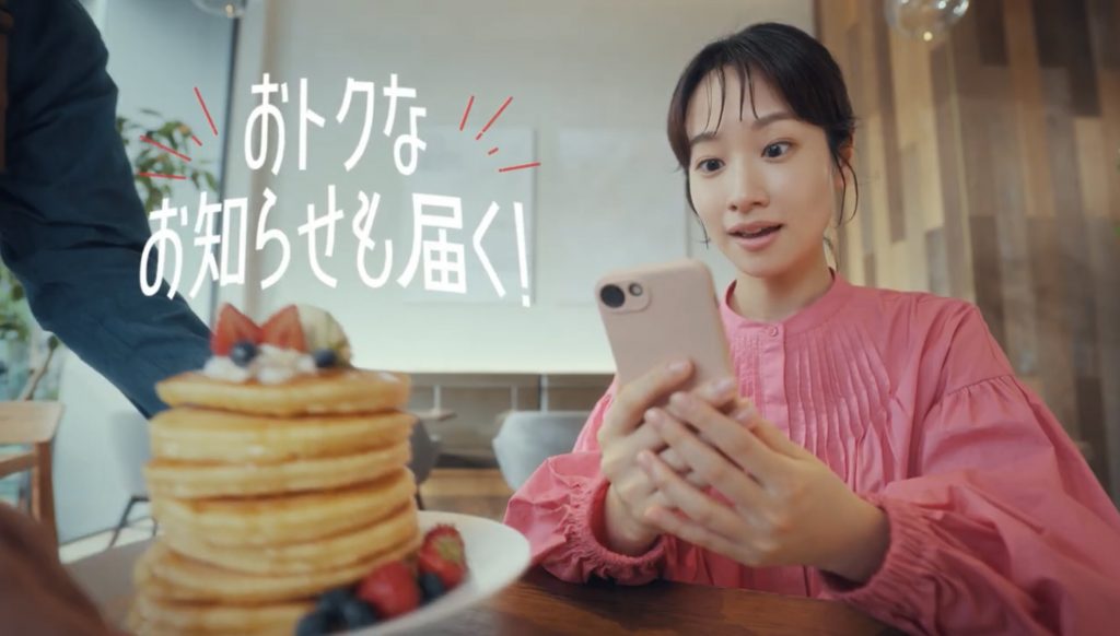 四国電力 CM「よんでんコンシェルジュ 電気代をスマホで篇」藤間爽子
