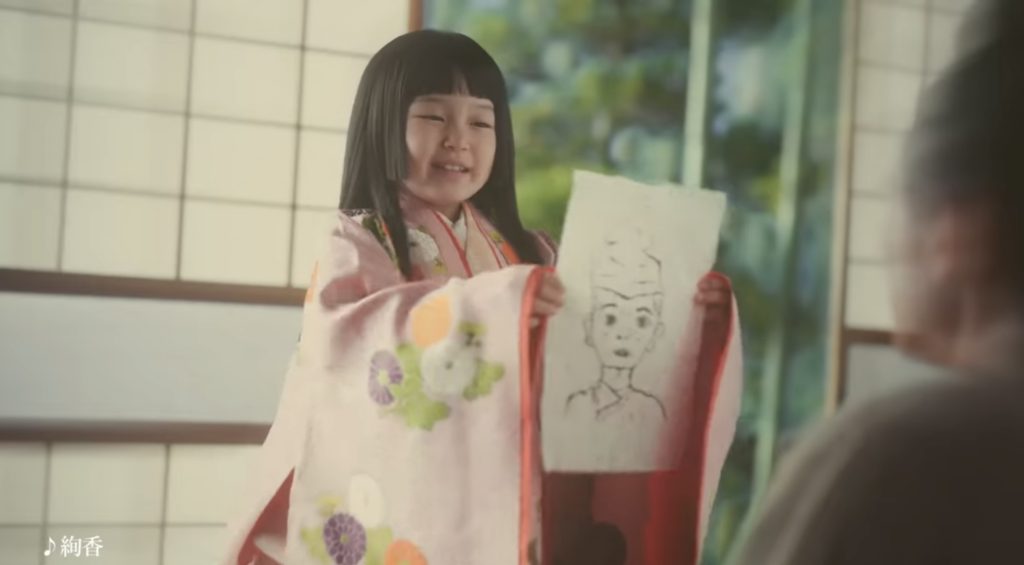 マクドナルド  月見ファミリーCM 「帰ってきたかぐや姫」篇 他　宮崎あおい、手塚理美、サブキャスト