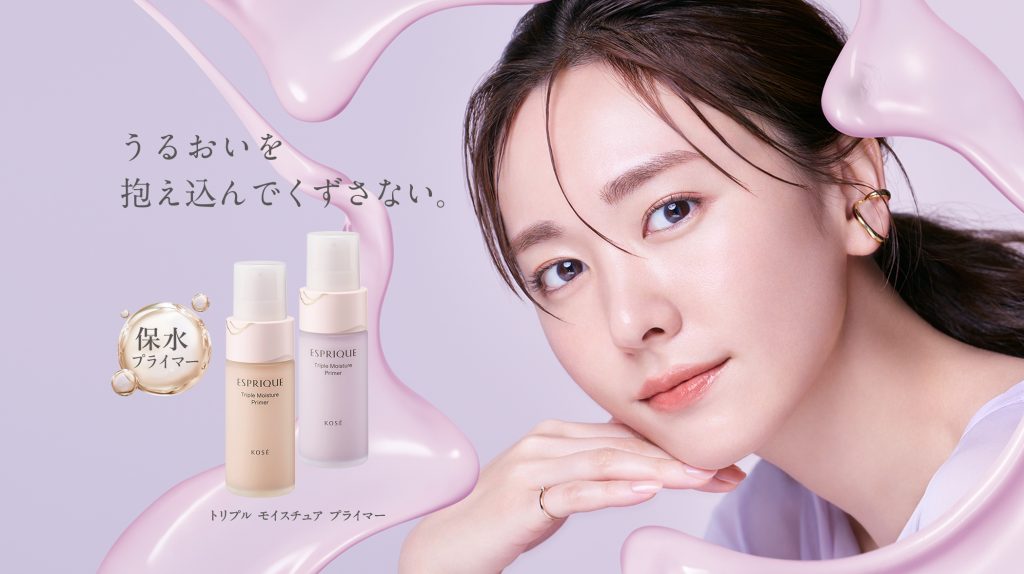 KOSE ESPRIQUEトリプルモイスチュアプライマー 新垣結衣