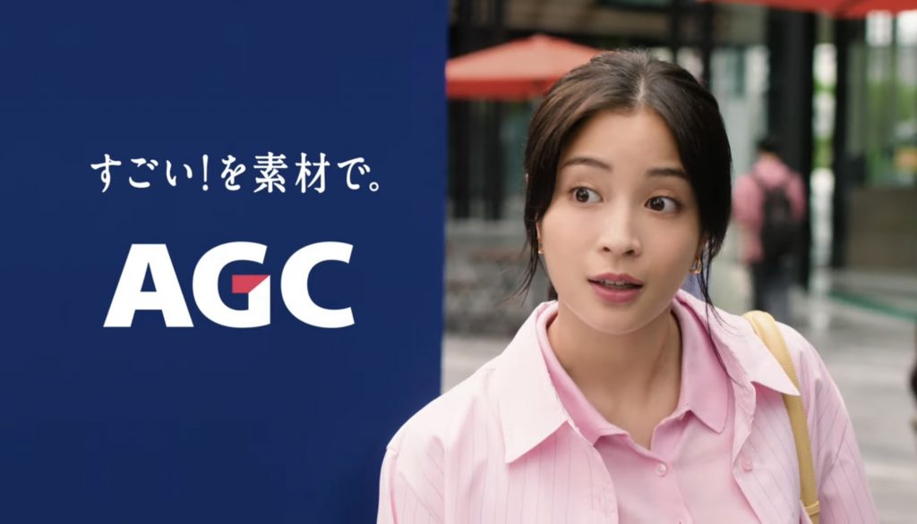 AGC CM「突撃！クイズＡＧＣ／水素エネルギー」篇 広瀬すず