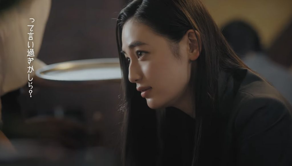 レバテック　2024CM　八木莉可子