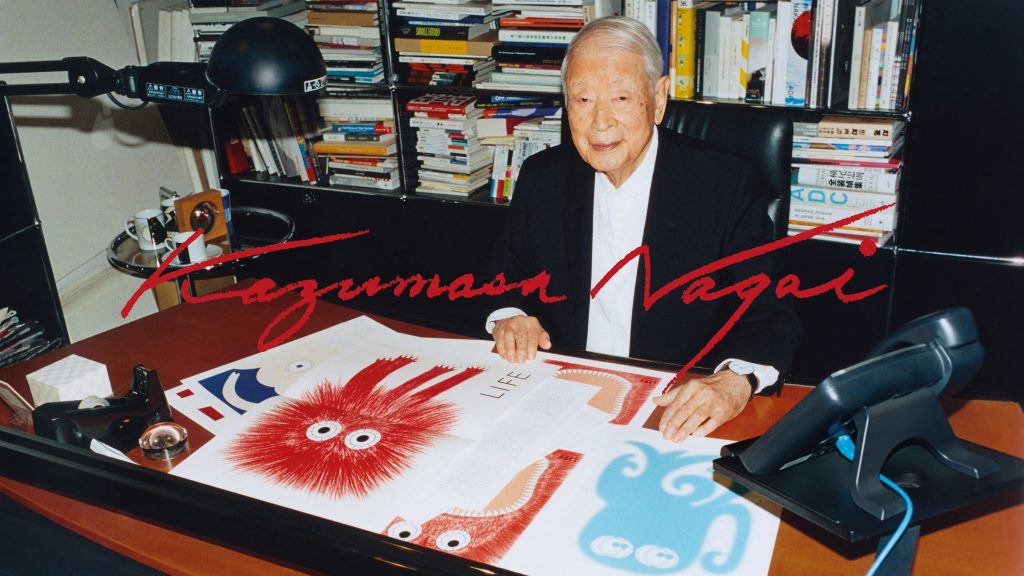 MOYNAT 2024 HOLIDAY 永井一正