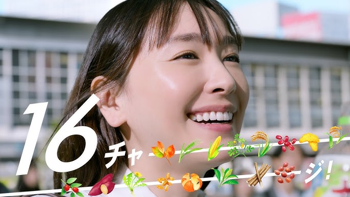 アサヒ飲料　十六茶 CM 「16チャージ！交差点」編 新垣結衣
