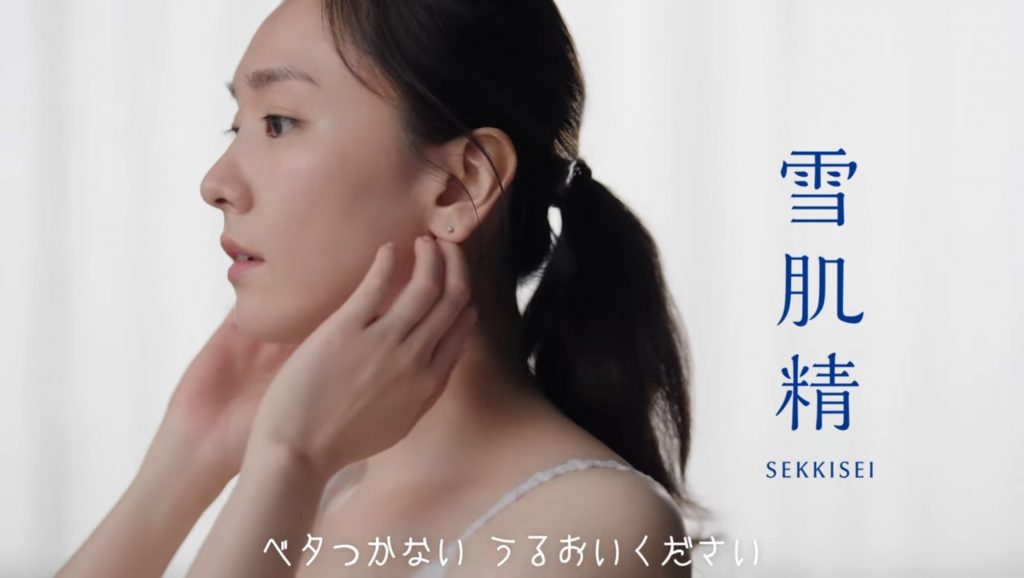 KOSE 雪肌精 CM「ゆきわたれ、美白力。」篇 新垣結衣