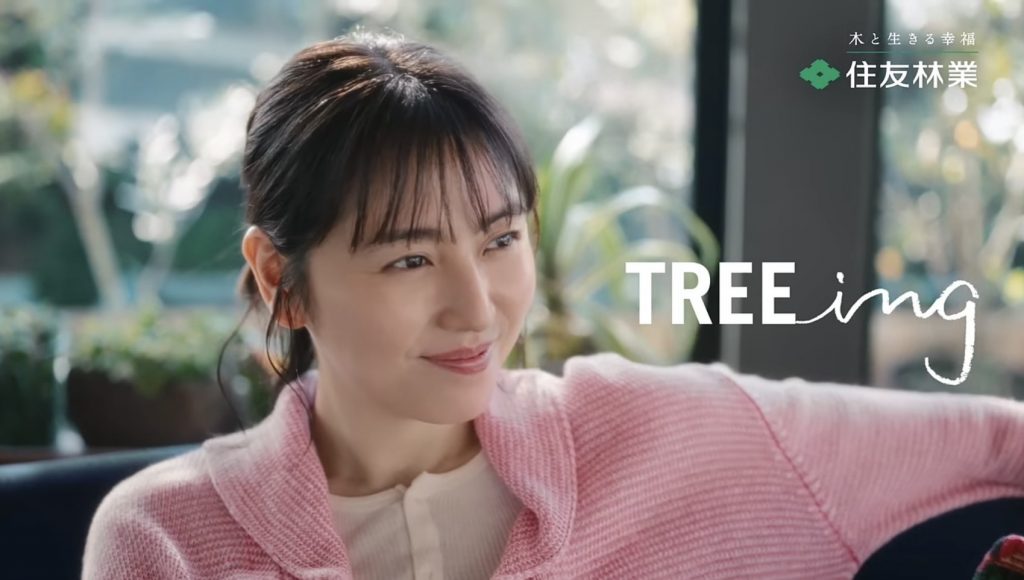 住友林業の家TREEing 「ただいま、私。」篇 長澤まさみ