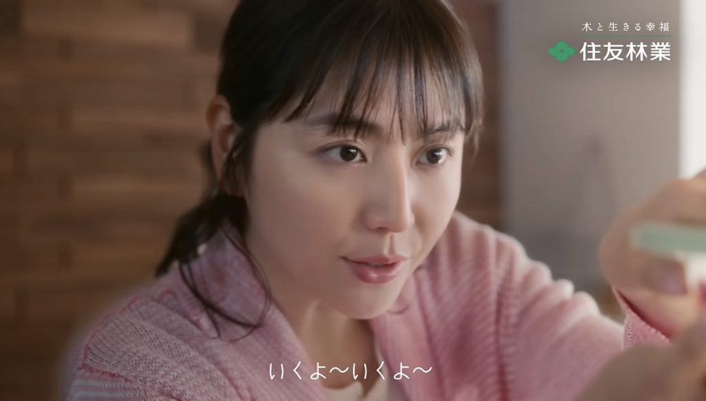 住友林業の家TREEing 「ただいま、私。」篇 長澤まさみ