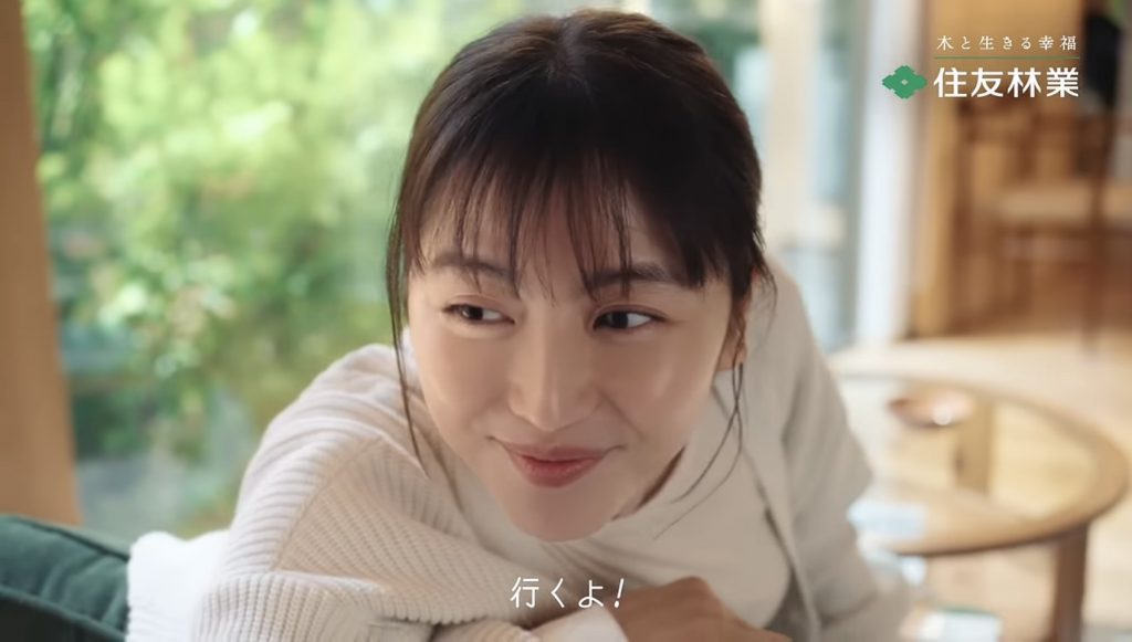 住友林業の家 TREEing 「贅沢な身支度」篇 長澤まさみ
