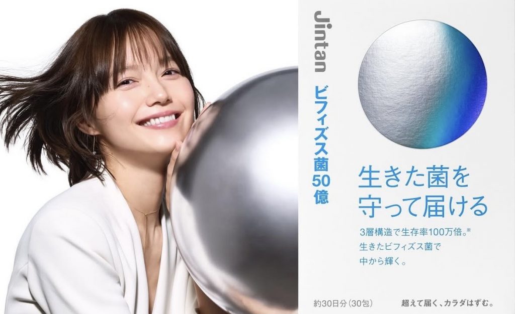 森下仁丹 JINTAN 宮﨑あおい