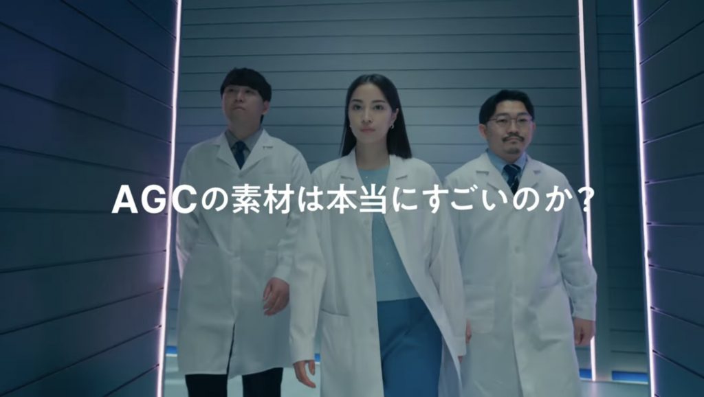 AGC CM 実験するぞ！宣言篇 広瀬すず